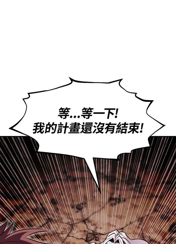第86话71
