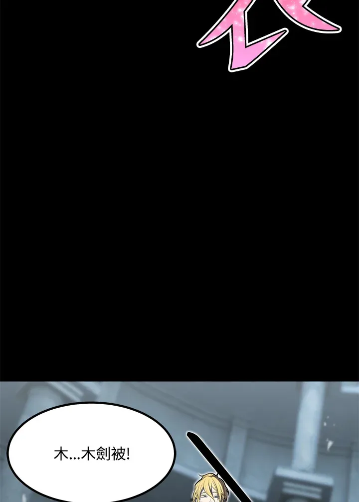 第53话2