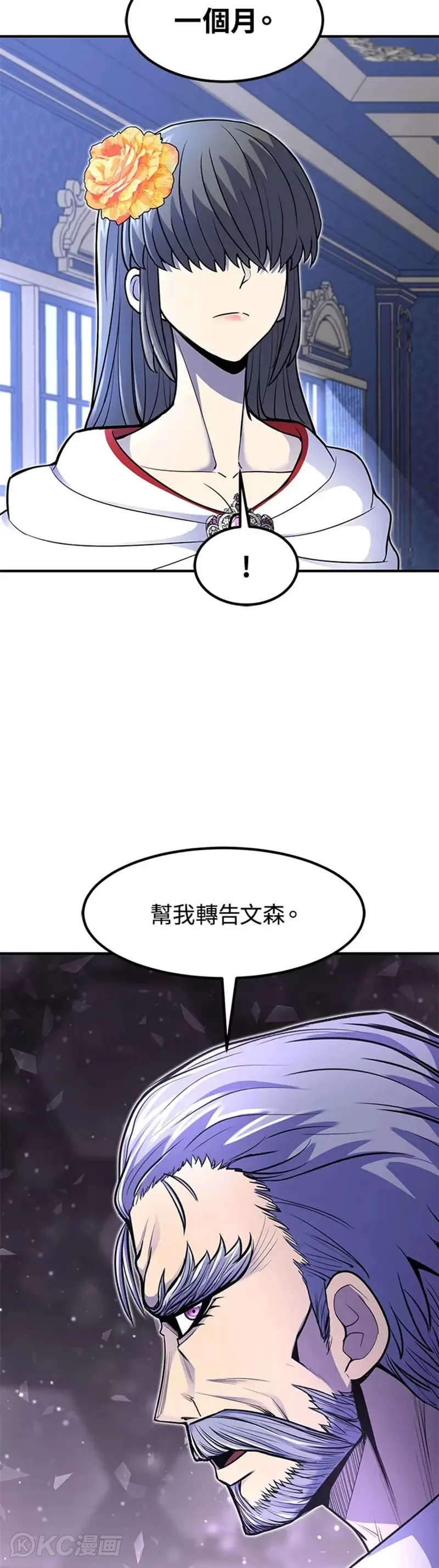 第14话42