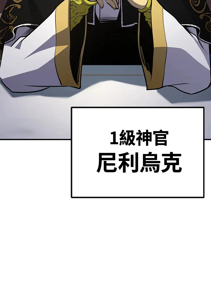 第72话117