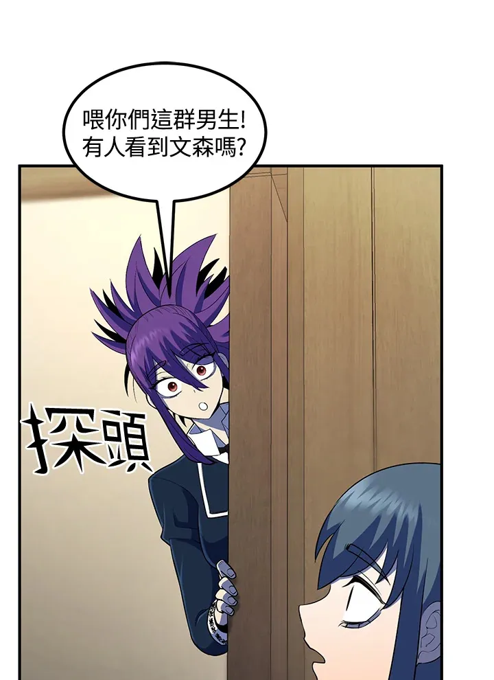 第37话107