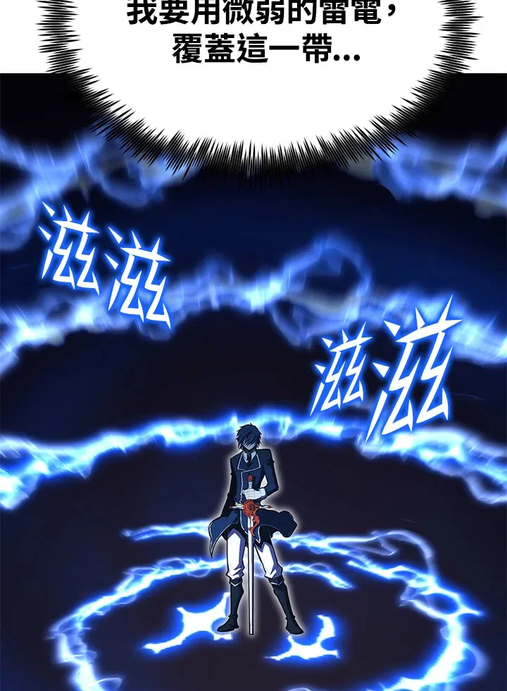 第59话116