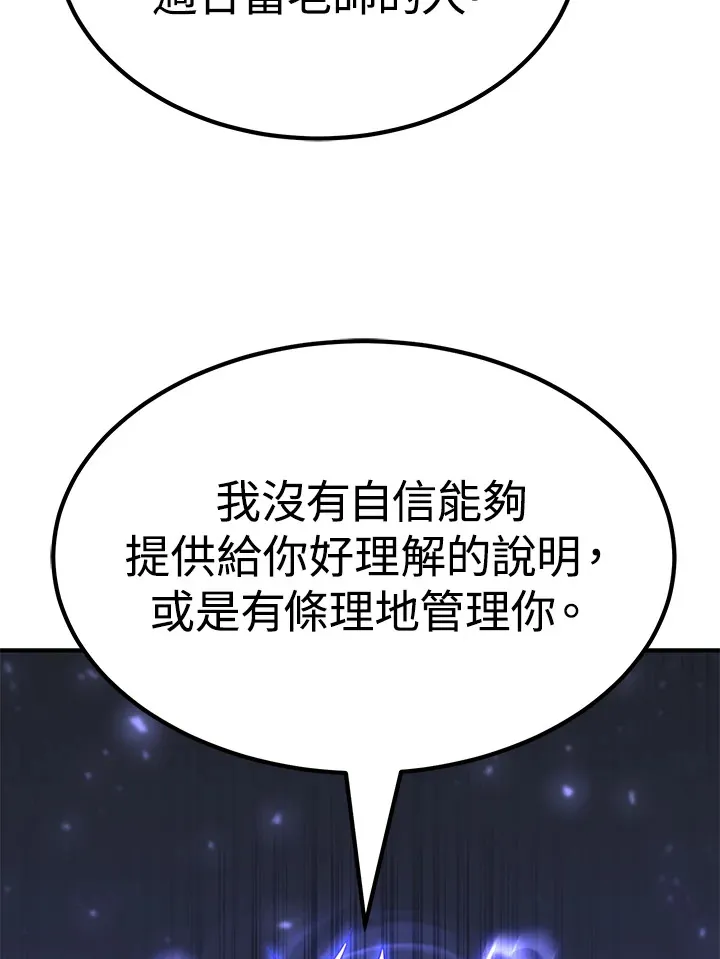 第57话35