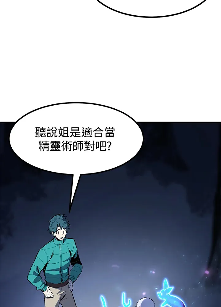 第47话19