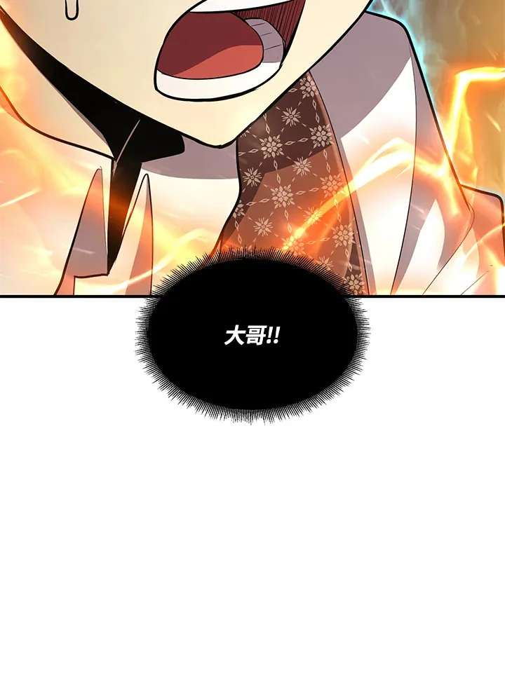 第38话9