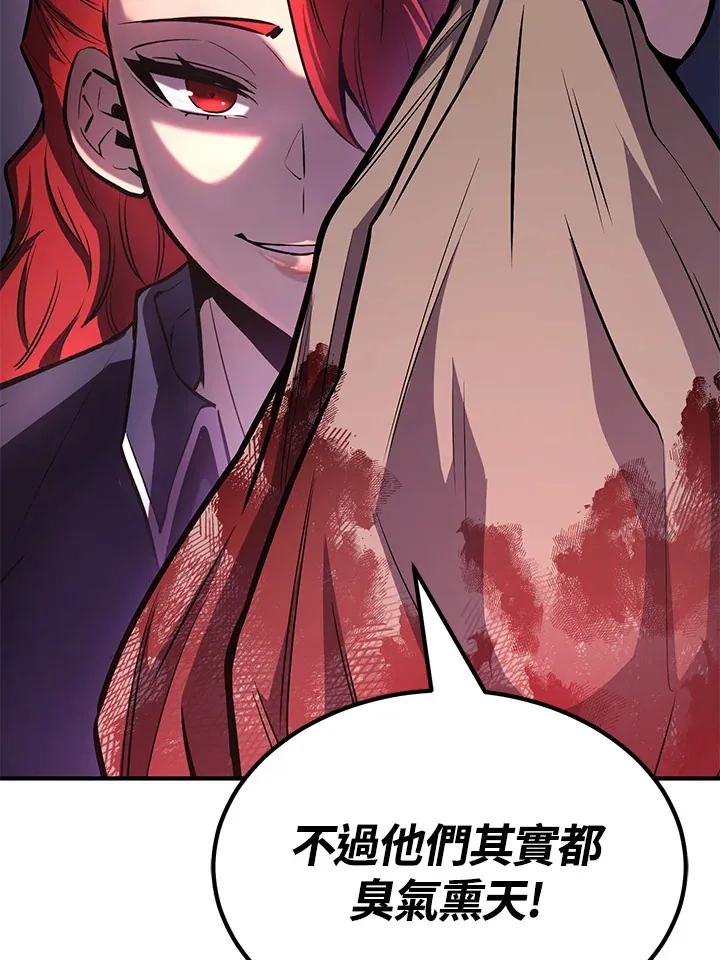 第65话73