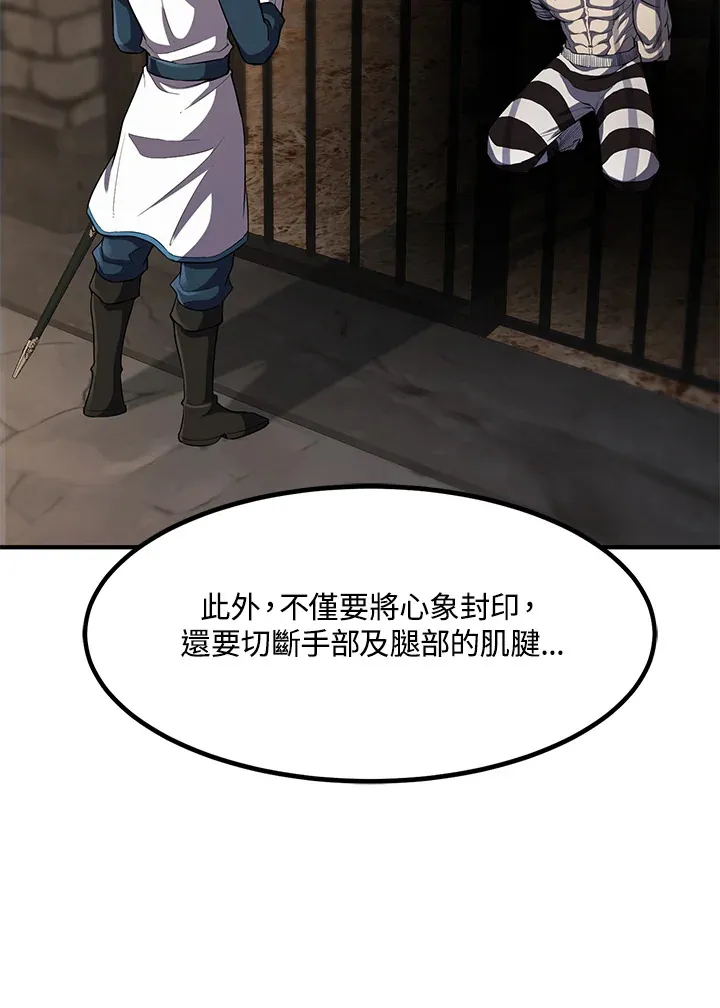 第34话40
