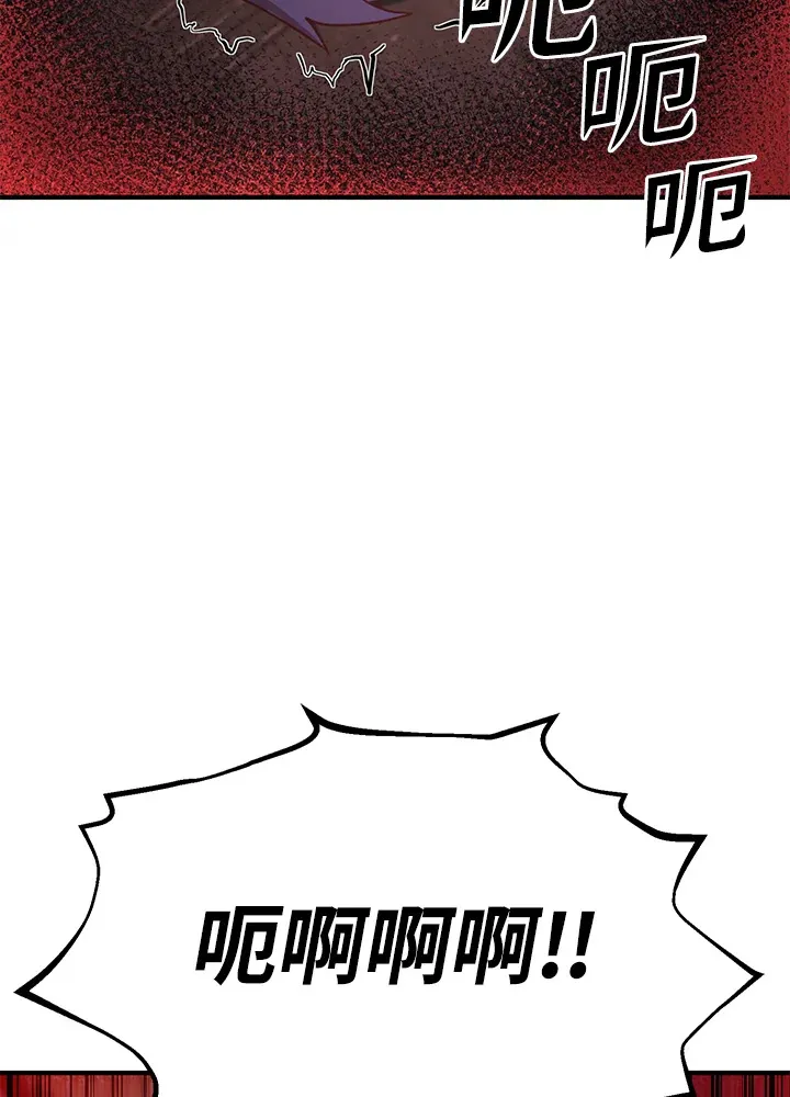 第68话8