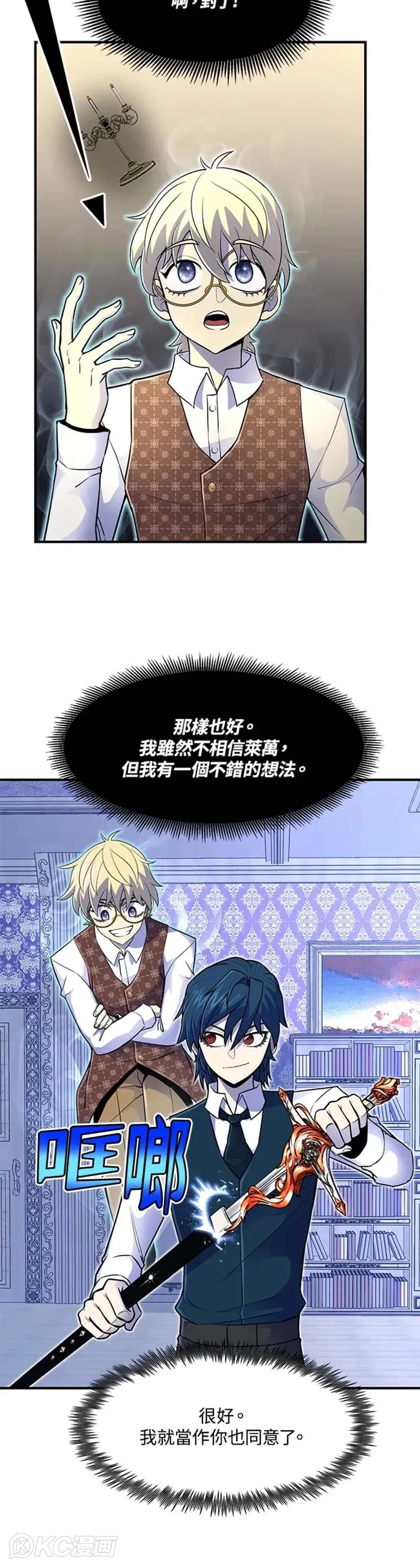 第14话12