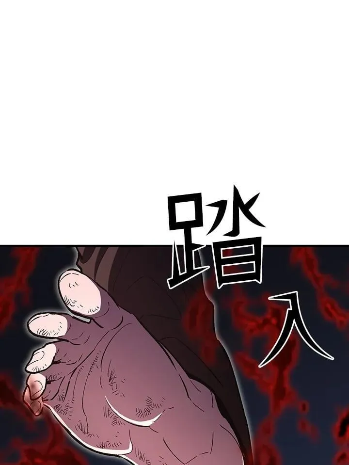 第82话30