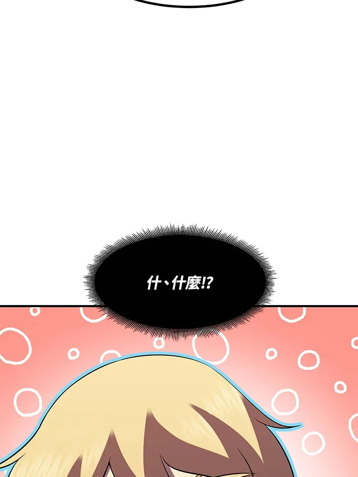 第40话87