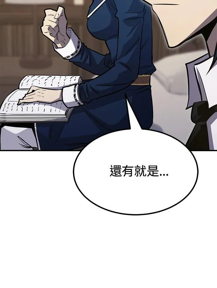 第77话46