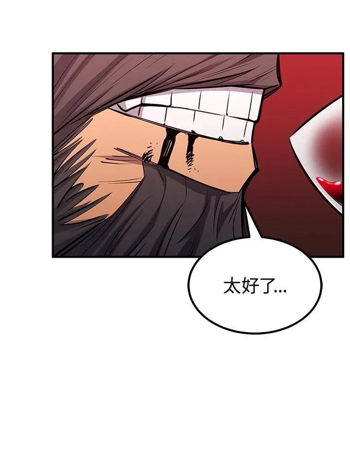 第91话164