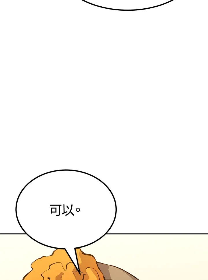 第67话101