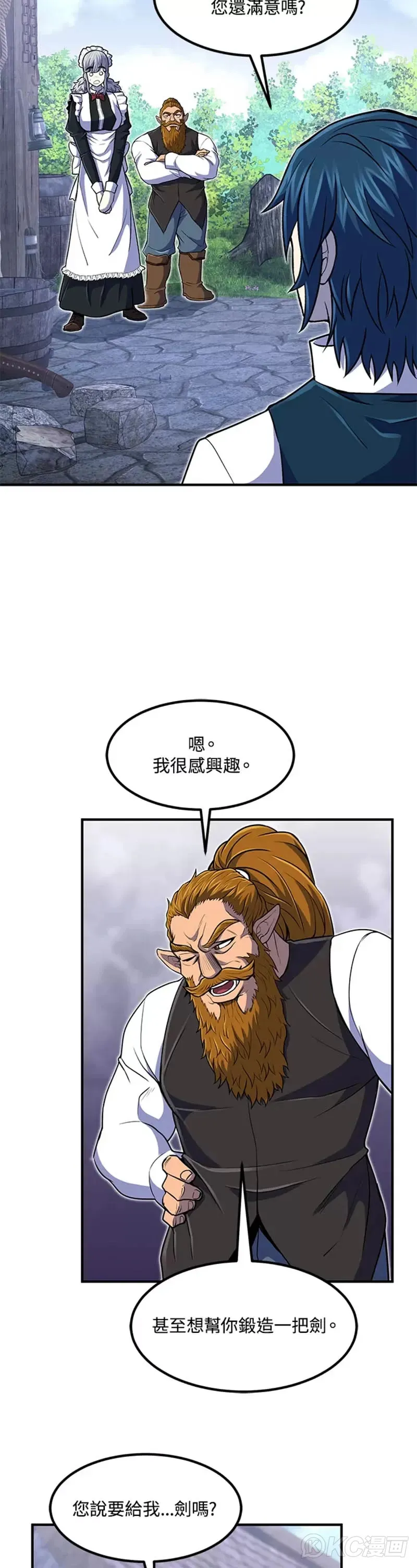 第21话39
