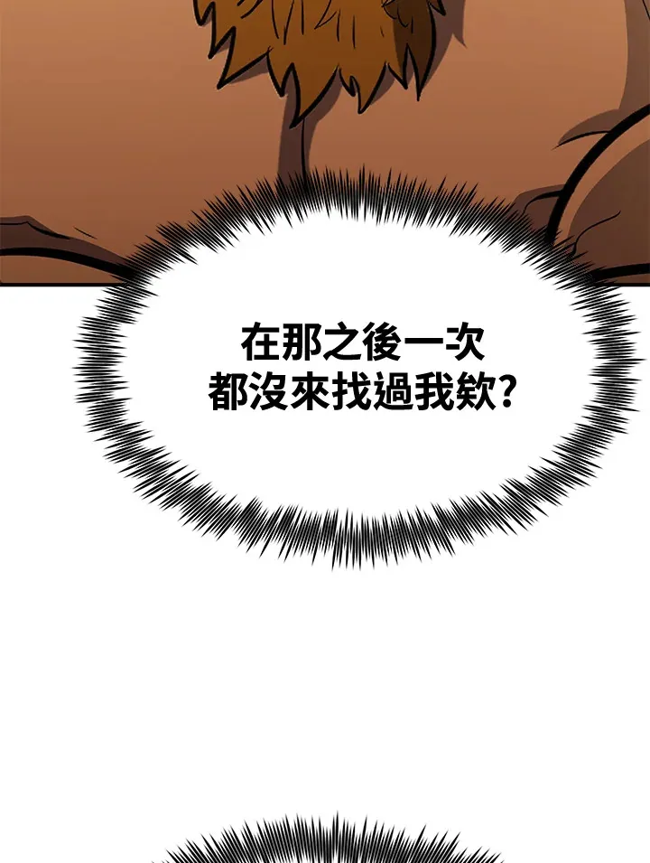 第74话36