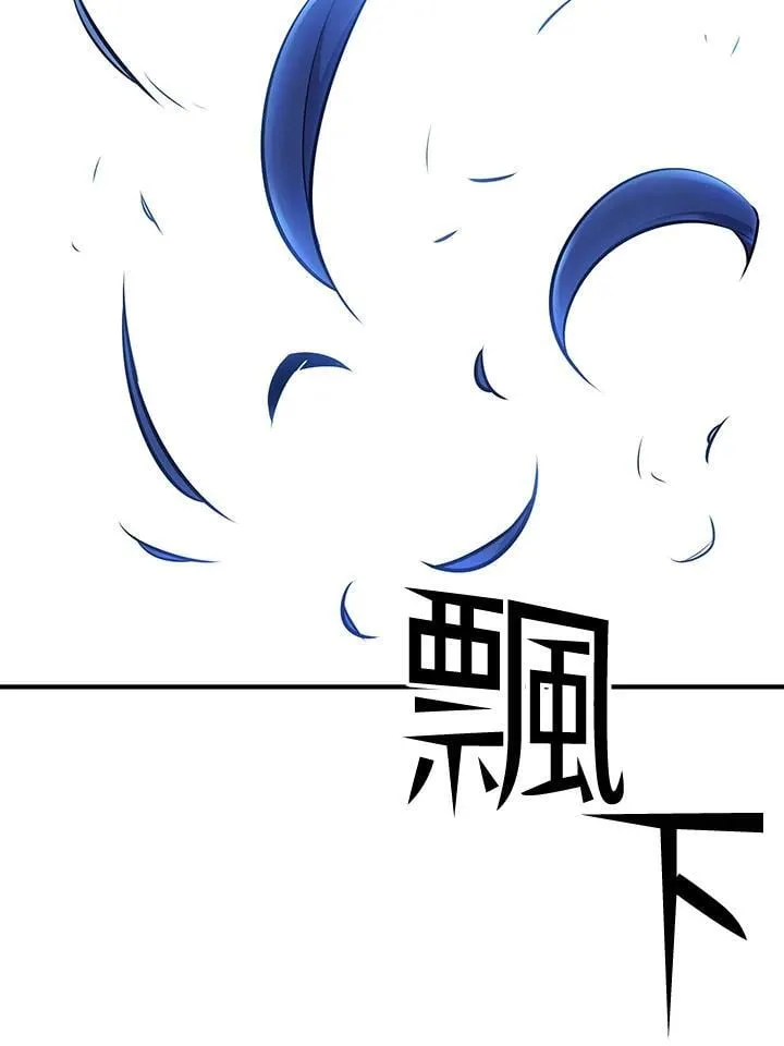 第93话3