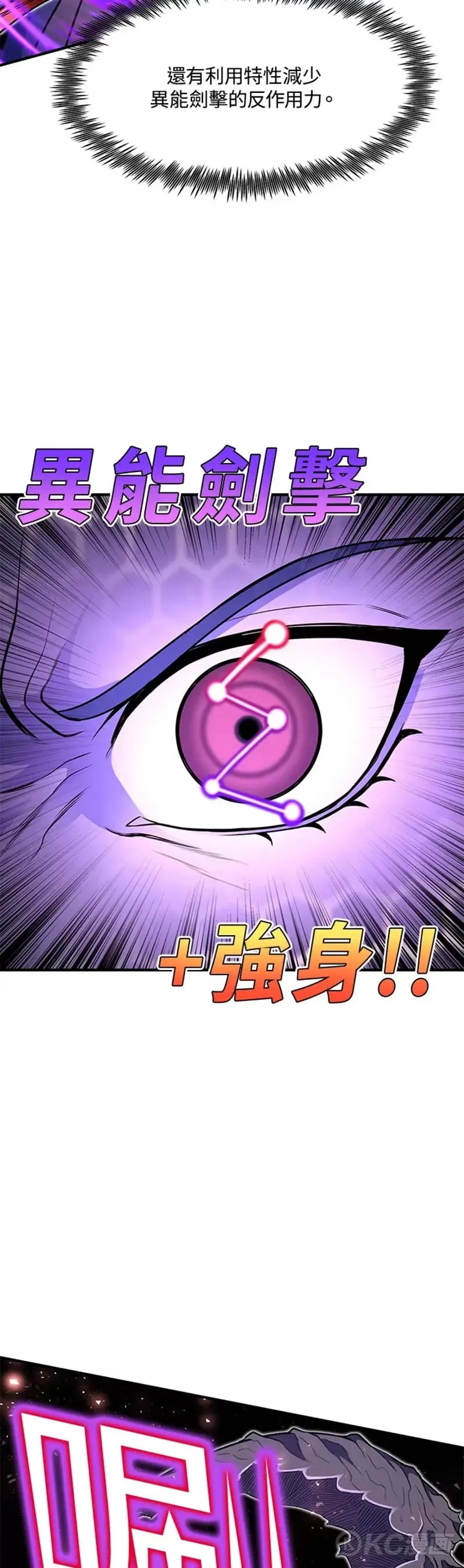 第16话34