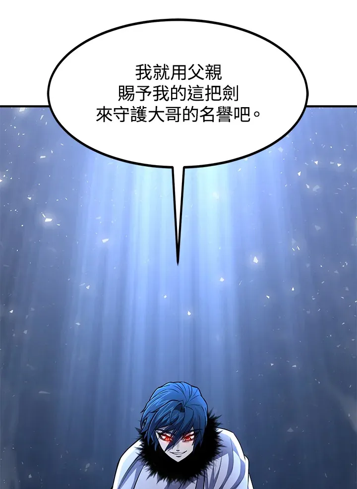 第29话2