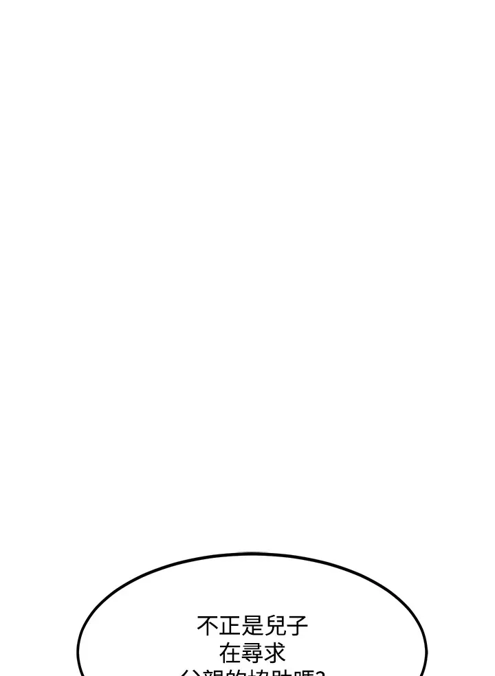 第39话128