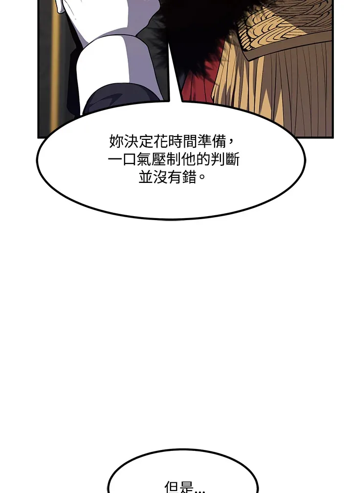 第34话23