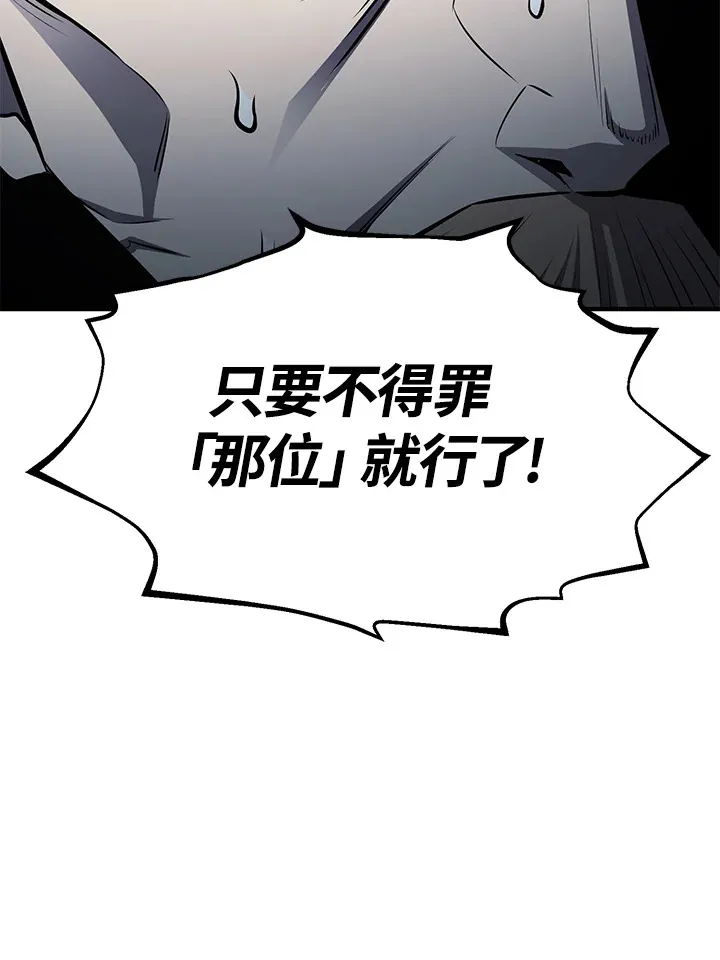 第56话97