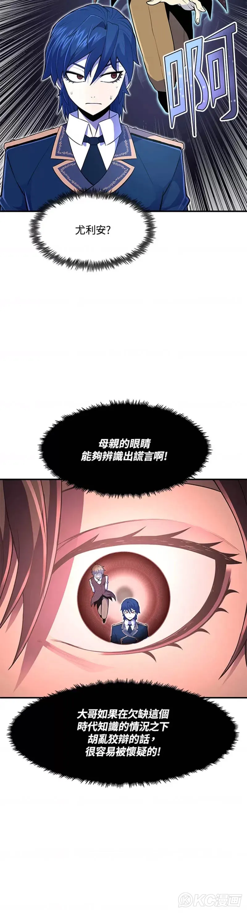 第12话4