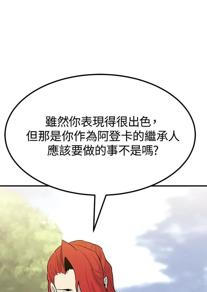 第87话106