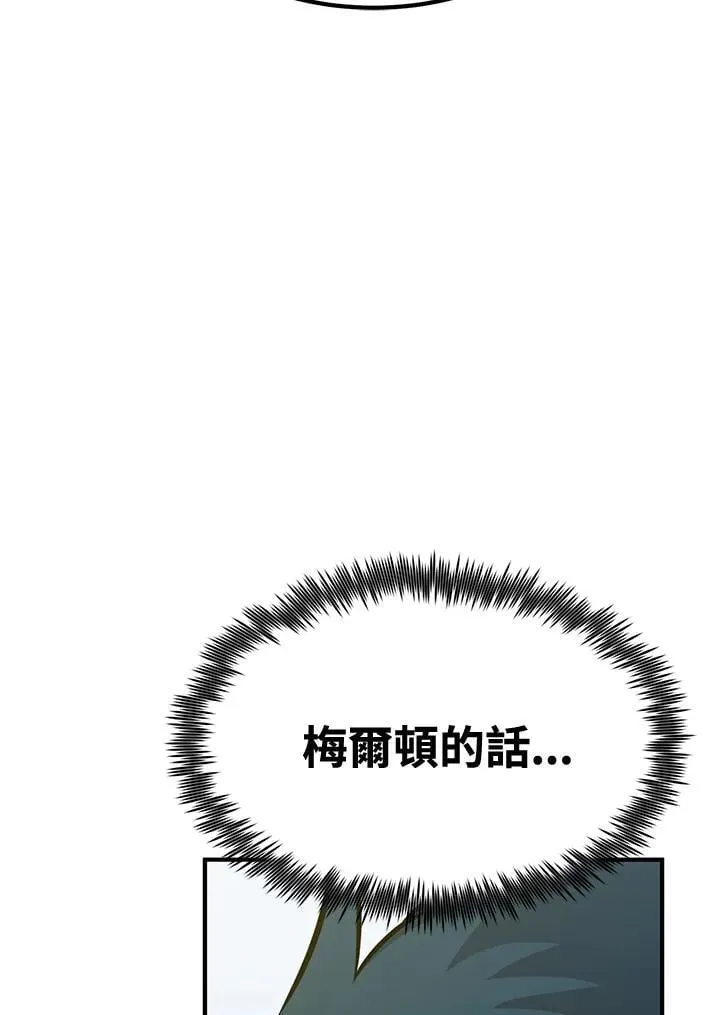 第77话21