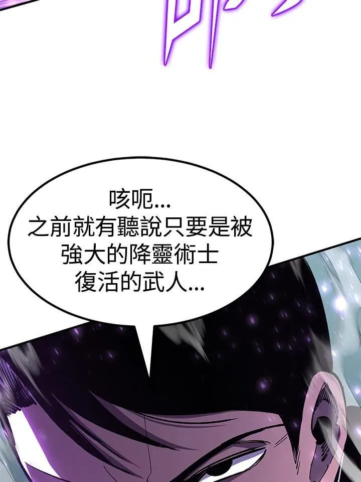 第84话118