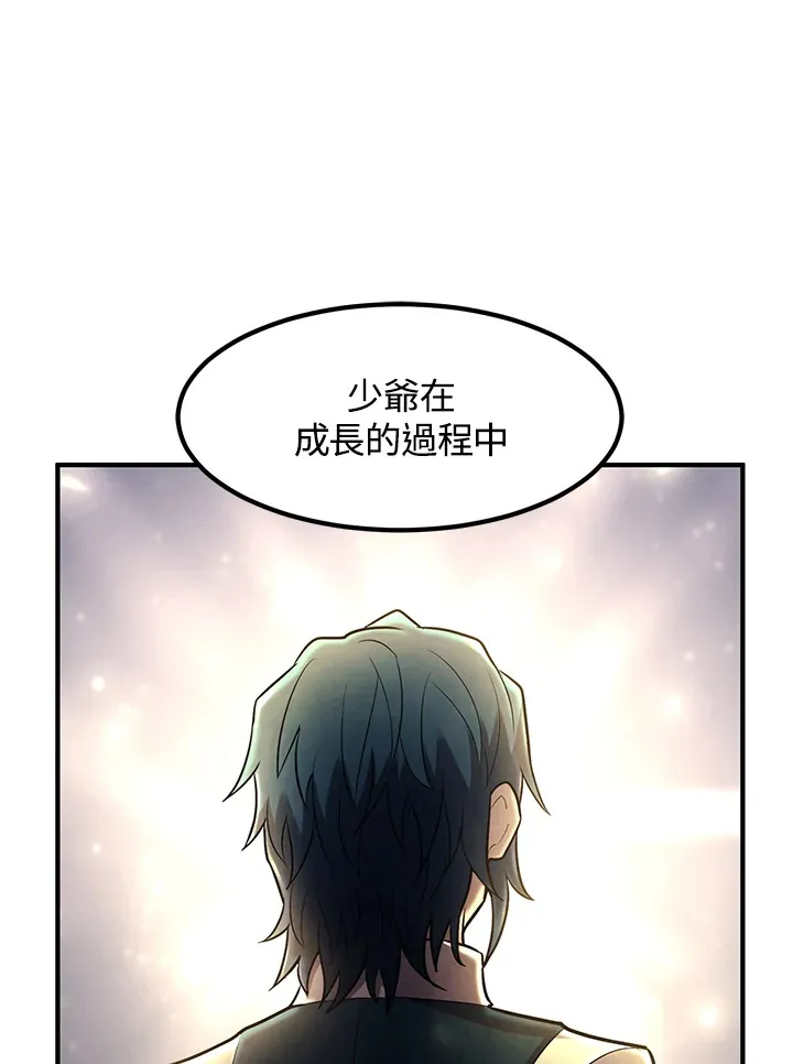 第39话14