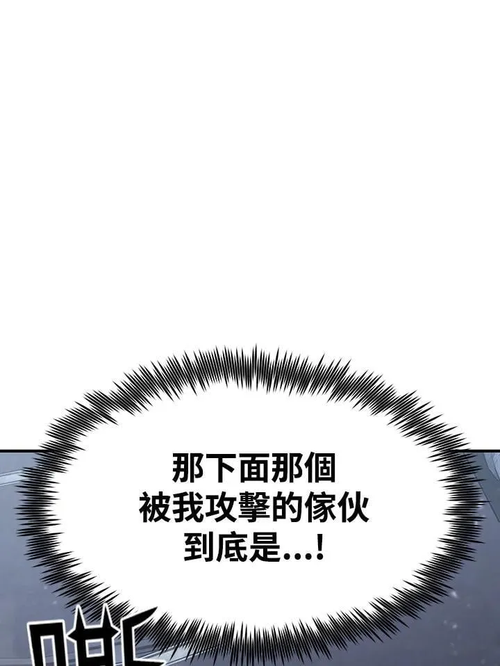 第83话47