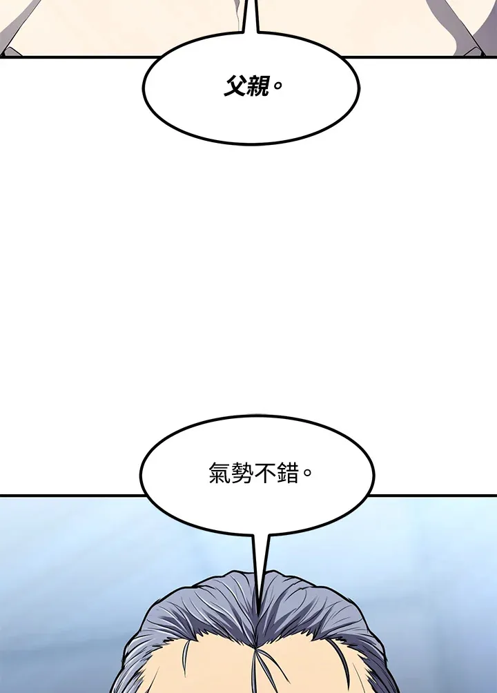 第35话76