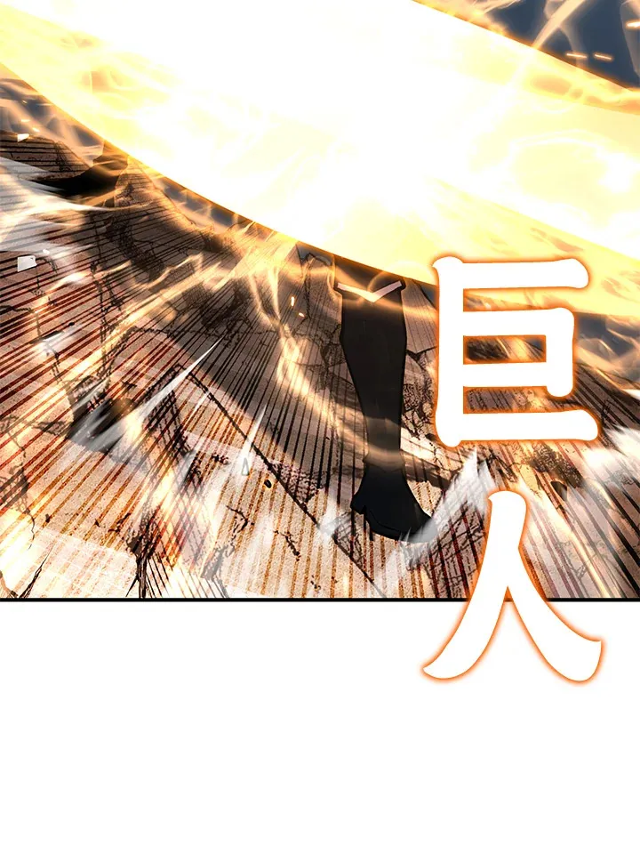 第54话(第1季 最终章)85