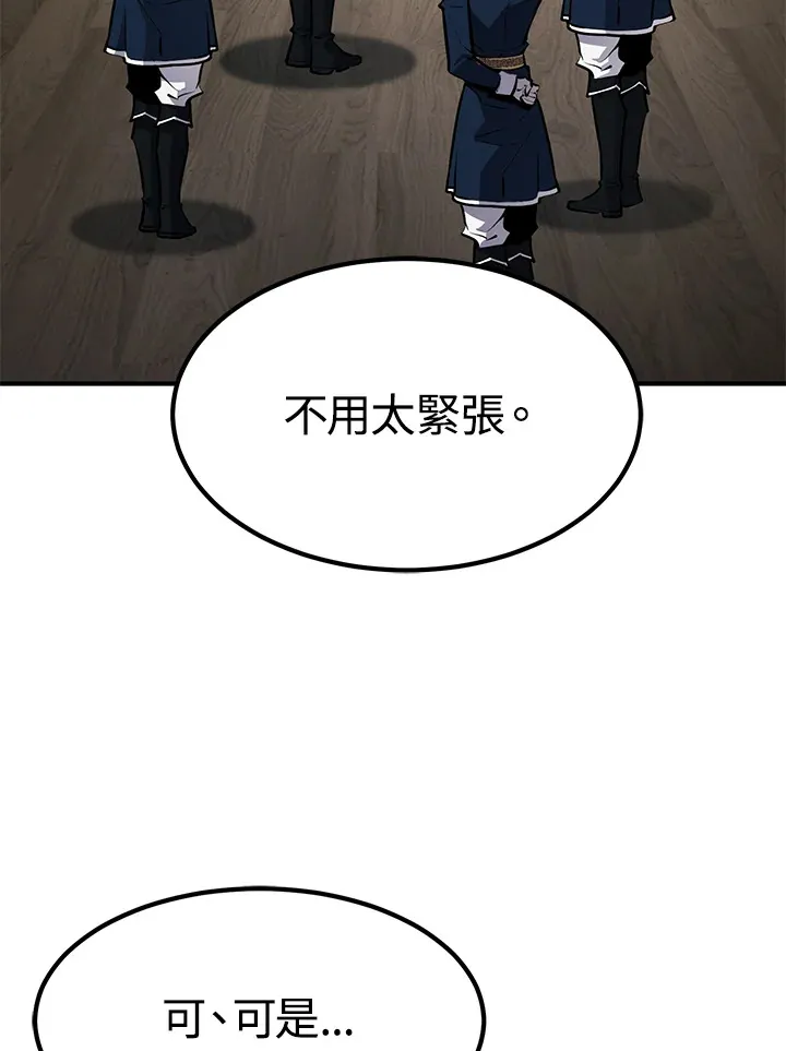 第55话86