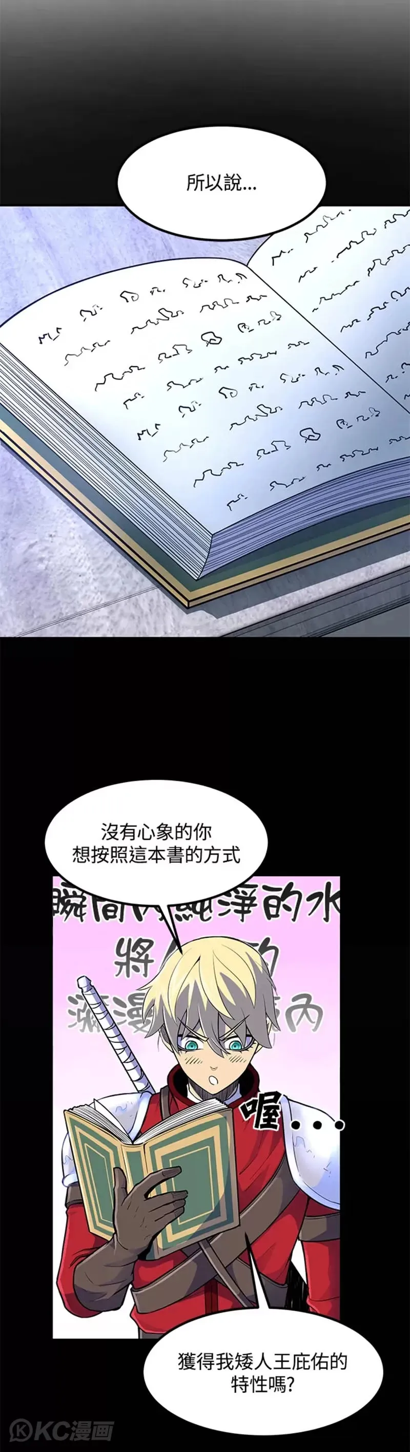 第14话24