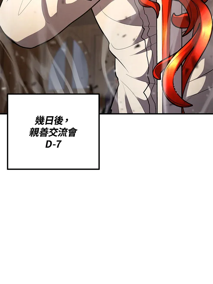 第40话61