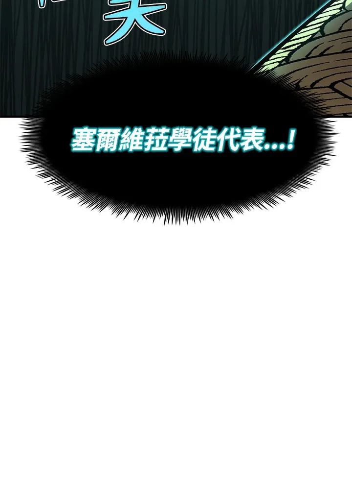 第46话150