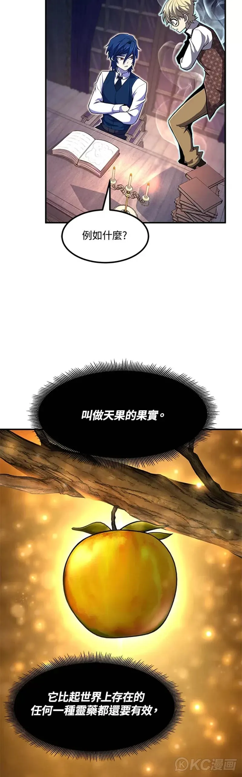 第24话12