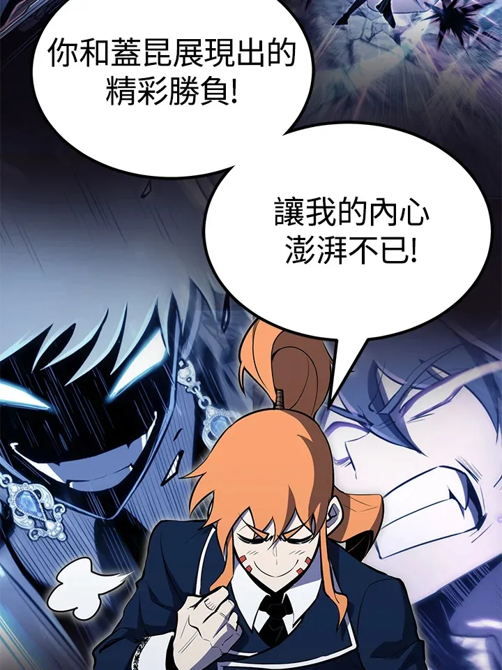 第61话56