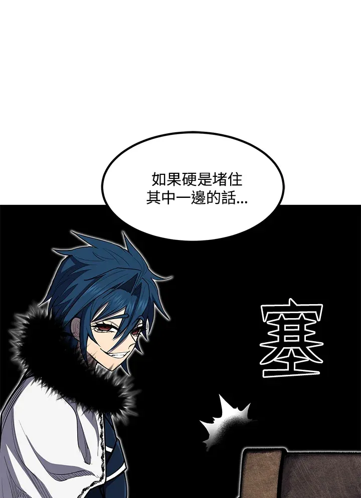 第45话139