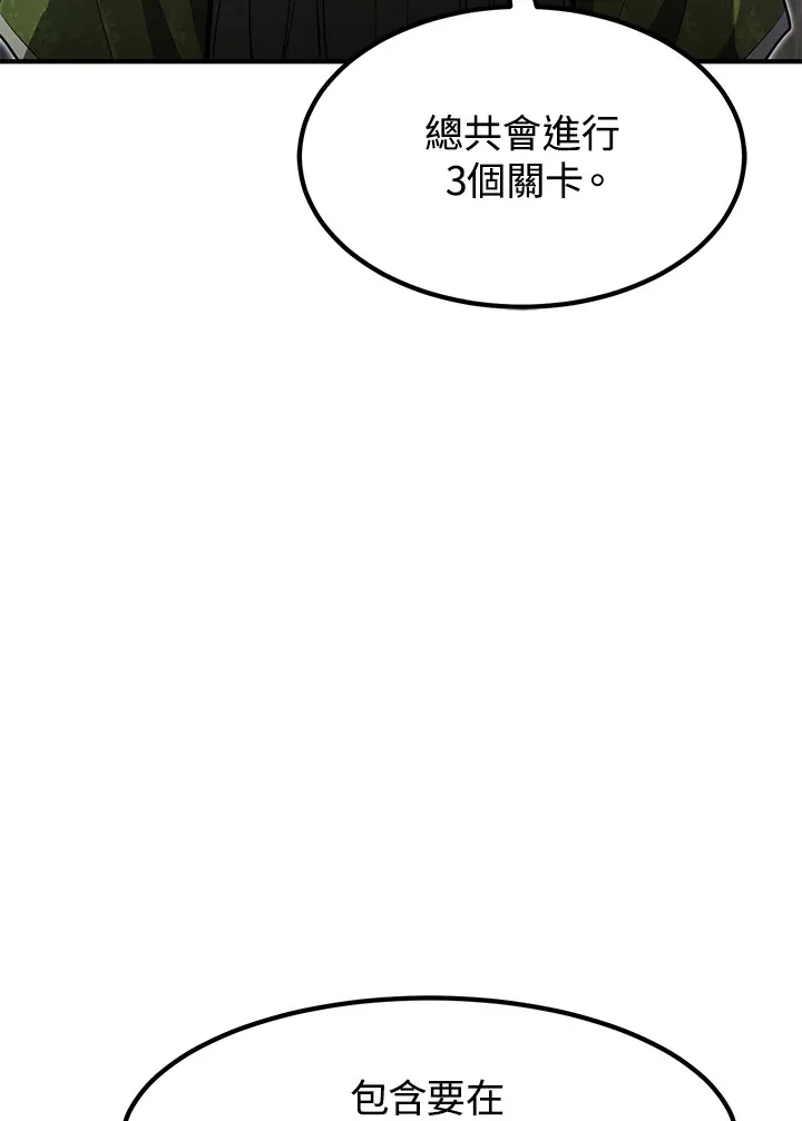 第41话94