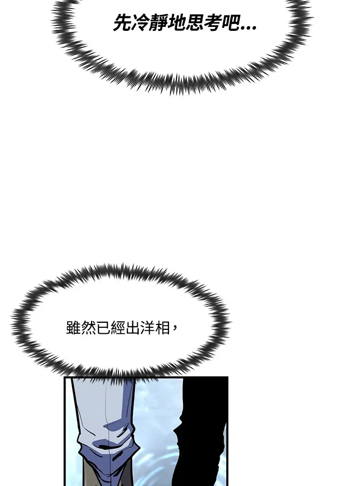 第46话105