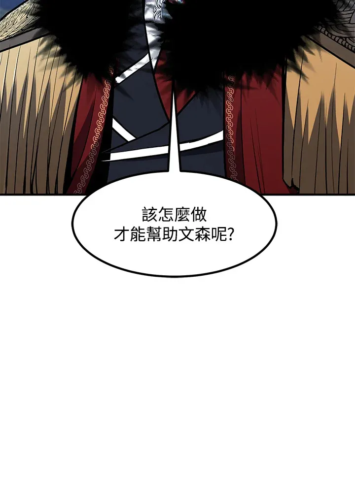 第39话138
