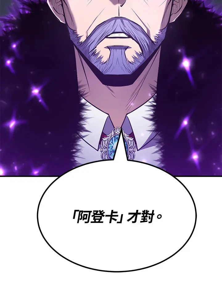第67话40