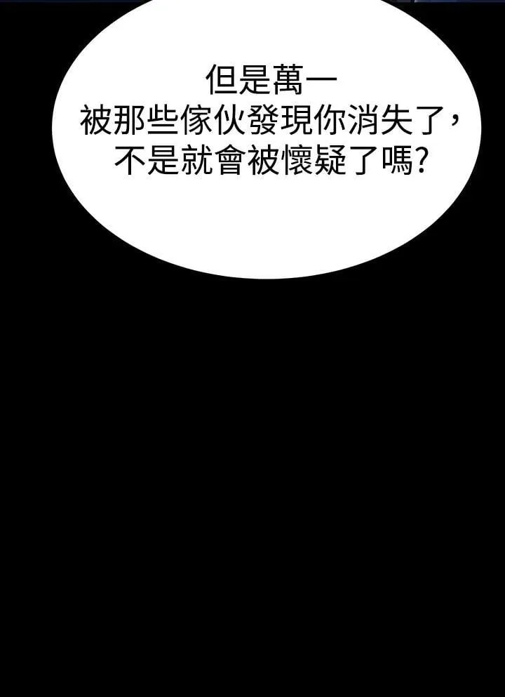 第81话27