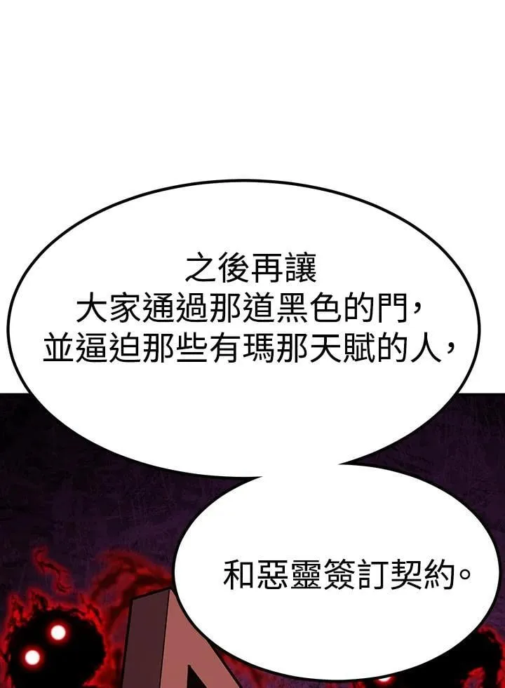 第83话99