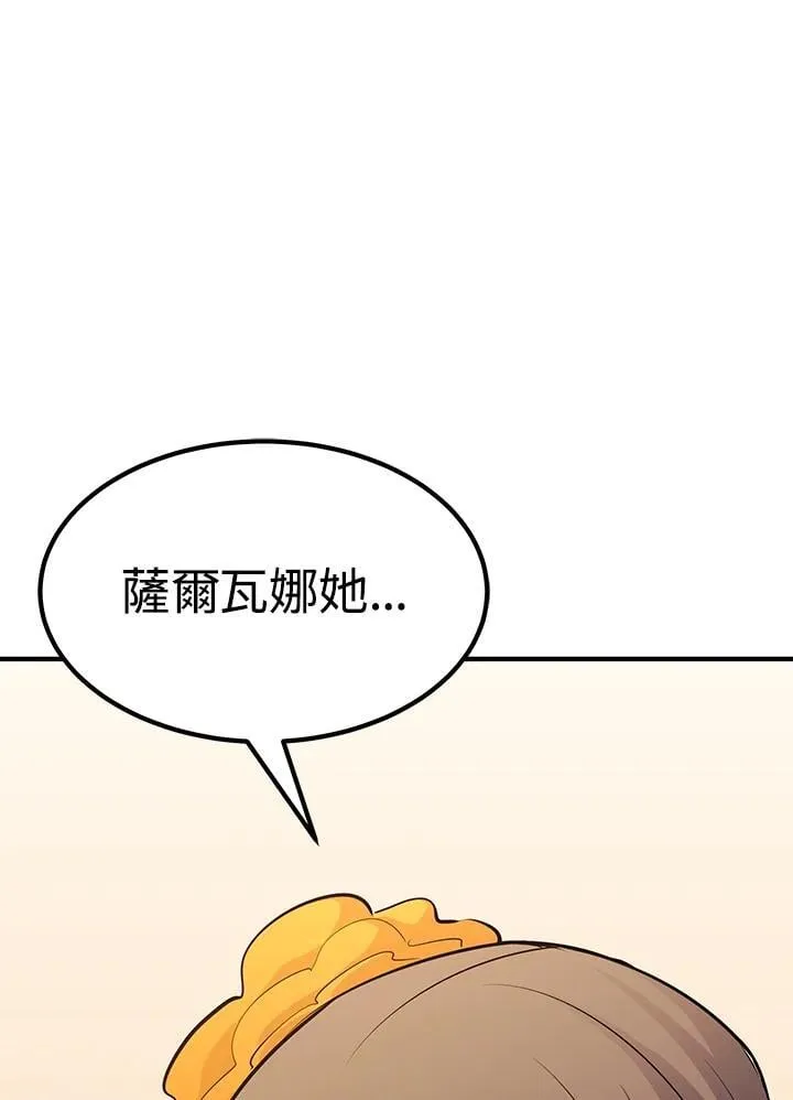第89话7