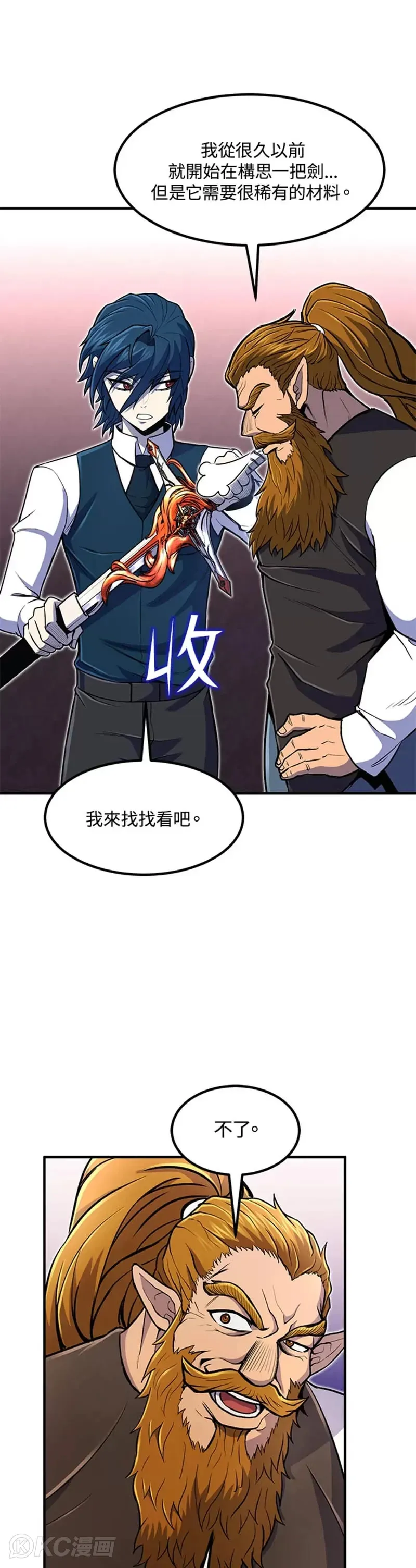第21话41