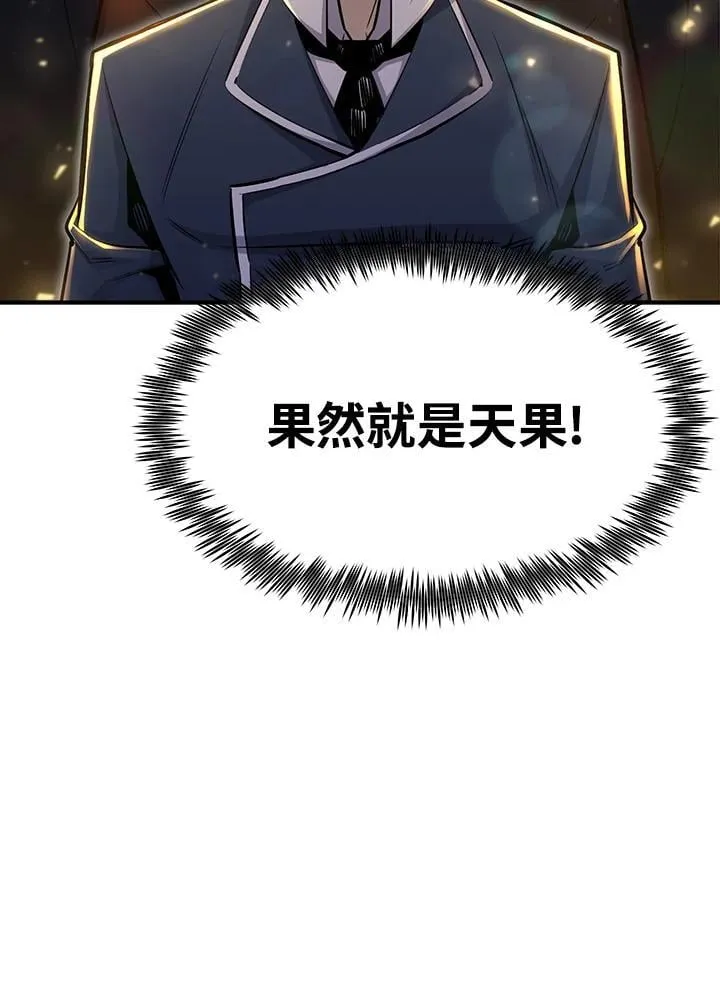 第90话116